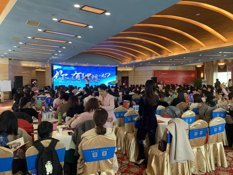 麥田2021（第十一屆）冬訓培訓會